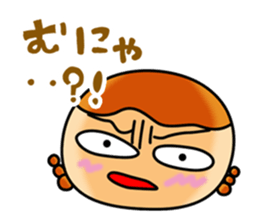 go! go! osagechan!! sticker #8911163