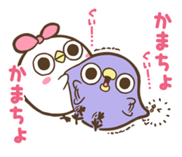 Mentori for boneless and cowardly users. sticker #8911206