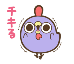 Mentori for boneless and cowardly users. sticker #8911210