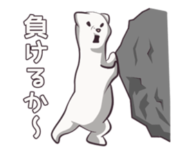 The Ermine which isn't that cute sticker #8911419