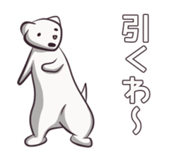 The Ermine which isn't that cute sticker #8911424