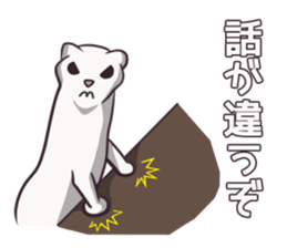 The Ermine which isn't that cute sticker #8911431