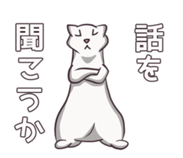 The Ermine which isn't that cute sticker #8911433