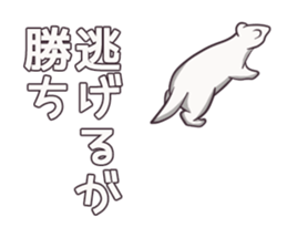 The Ermine which isn't that cute sticker #8911447