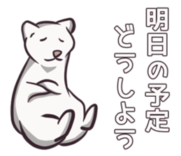 The Ermine which isn't that cute sticker #8911449