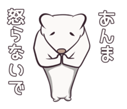 The Ermine which isn't that cute sticker #8911450