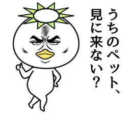 They can't hide the secret intention. sticker #8911497