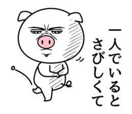 They can't hide the secret intention. sticker #8911498