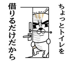 They can't hide the secret intention. sticker #8911500