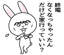 They can't hide the secret intention. sticker #8911501