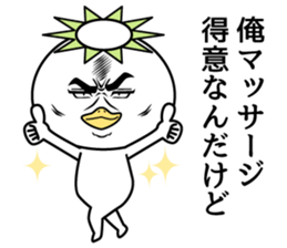 They can't hide the secret intention. sticker #8911502