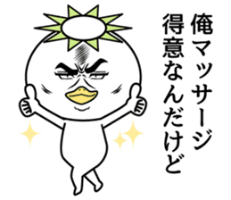 They can't hide the secret intention. sticker #8911502