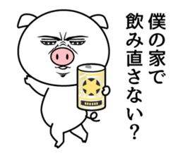 They can't hide the secret intention. sticker #8911503