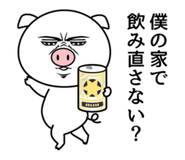 They can't hide the secret intention. sticker #8911503