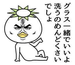 They can't hide the secret intention. sticker #8911507