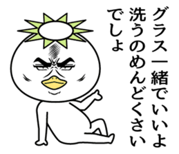 They can't hide the secret intention. sticker #8911507