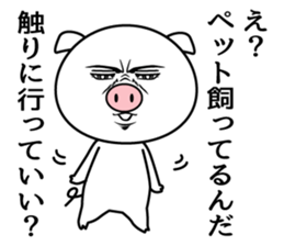 They can't hide the secret intention. sticker #8911508