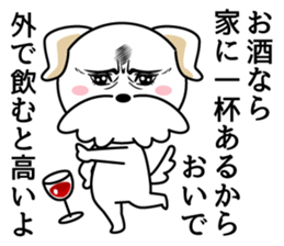 They can't hide the secret intention. sticker #8911509