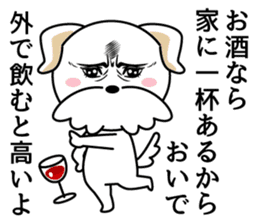 They can't hide the secret intention. sticker #8911509