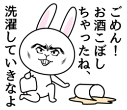 They can't hide the secret intention. sticker #8911511