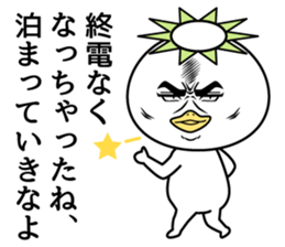 They can't hide the secret intention. sticker #8911512