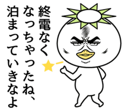 They can't hide the secret intention. sticker #8911512