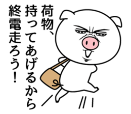 They can't hide the secret intention. sticker #8911513