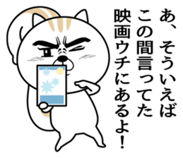 They can't hide the secret intention. sticker #8911515