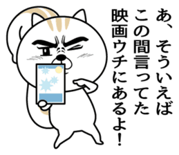 They can't hide the secret intention. sticker #8911515