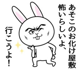 They can't hide the secret intention. sticker #8911516