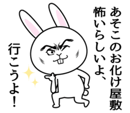 They can't hide the secret intention. sticker #8911516