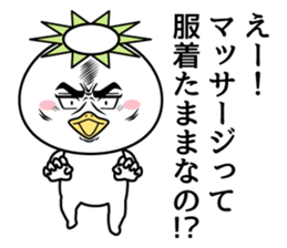 They can't hide the secret intention. sticker #8911517