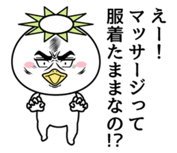 They can't hide the secret intention. sticker #8911517