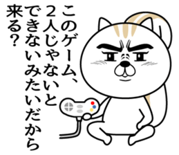 They can't hide the secret intention. sticker #8911520