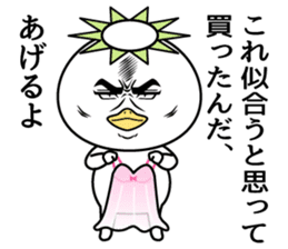 They can't hide the secret intention. sticker #8911522