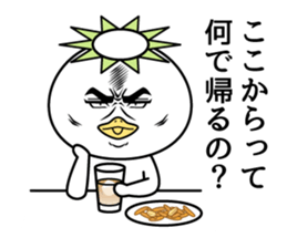 They can't hide the secret intention. sticker #8911527