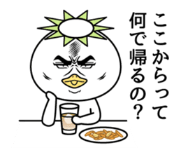 They can't hide the secret intention. sticker #8911527