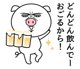 They can't hide the secret intention. sticker #8911528