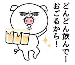 They can't hide the secret intention. sticker #8911528