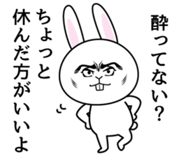 They can't hide the secret intention. sticker #8911531