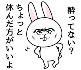 They can't hide the secret intention. sticker #8911531