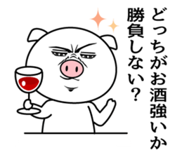 They can't hide the secret intention. sticker #8911533