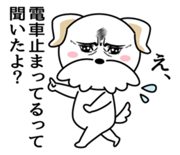 They can't hide the secret intention. sticker #8911534