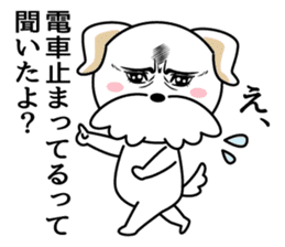 They can't hide the secret intention. sticker #8911534