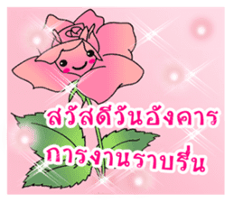 Flower lucky sticker #8911537