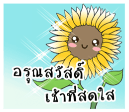 Flower lucky sticker #8911543
