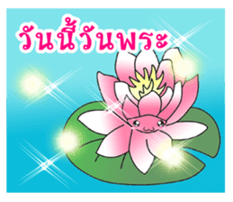 Flower lucky sticker #8911545