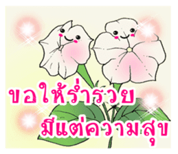 Flower lucky sticker #8911550