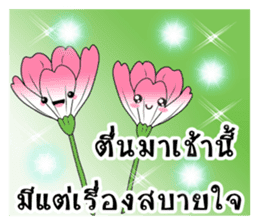 Flower lucky sticker #8911553