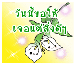 Flower lucky sticker #8911555